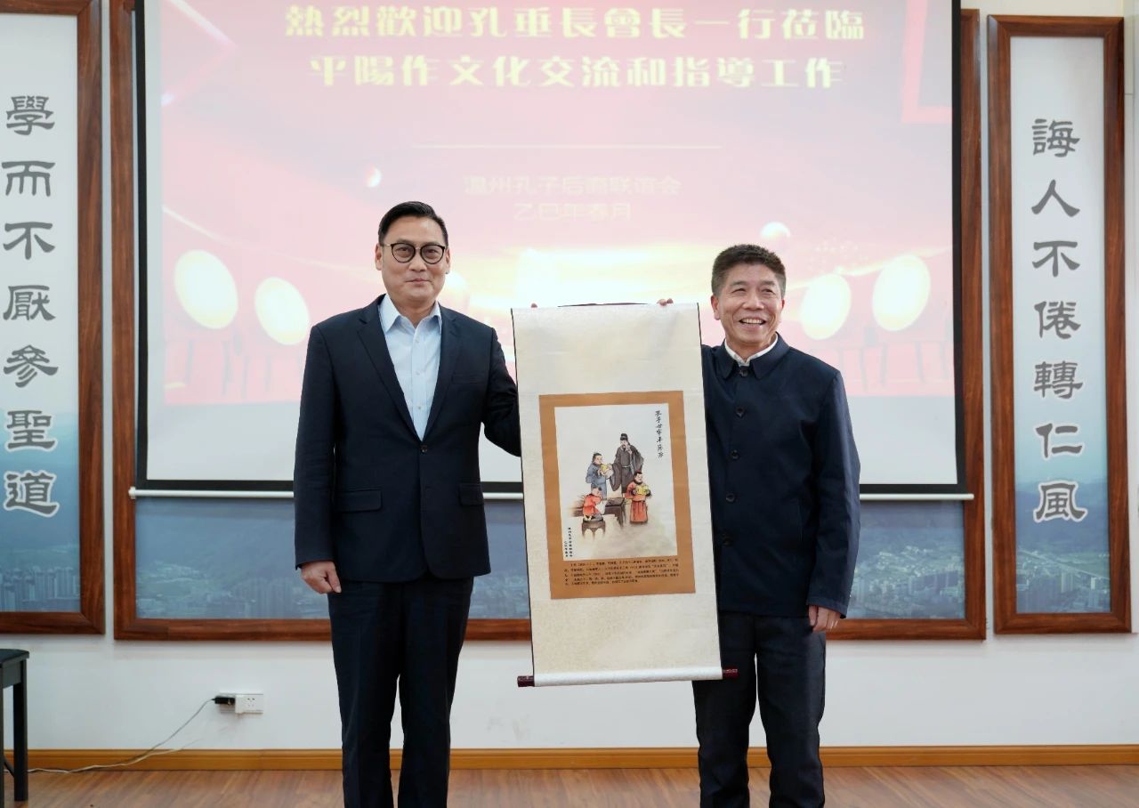 孔垂长主祭尼山祭孔和孔林家祭，在曲阜和浙江与孔氏族人交流 ... ...（祭祀纪事）.jpg