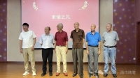 四秩重逢，一束心修敬师恩（文化资料）.jpg