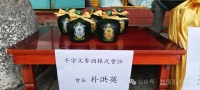 朴洪英总裁担任孔纪2576年济州乡校初献官 参与2025全球云祭孔与《环球时报》英文专题（祭祀纪事）.jpg