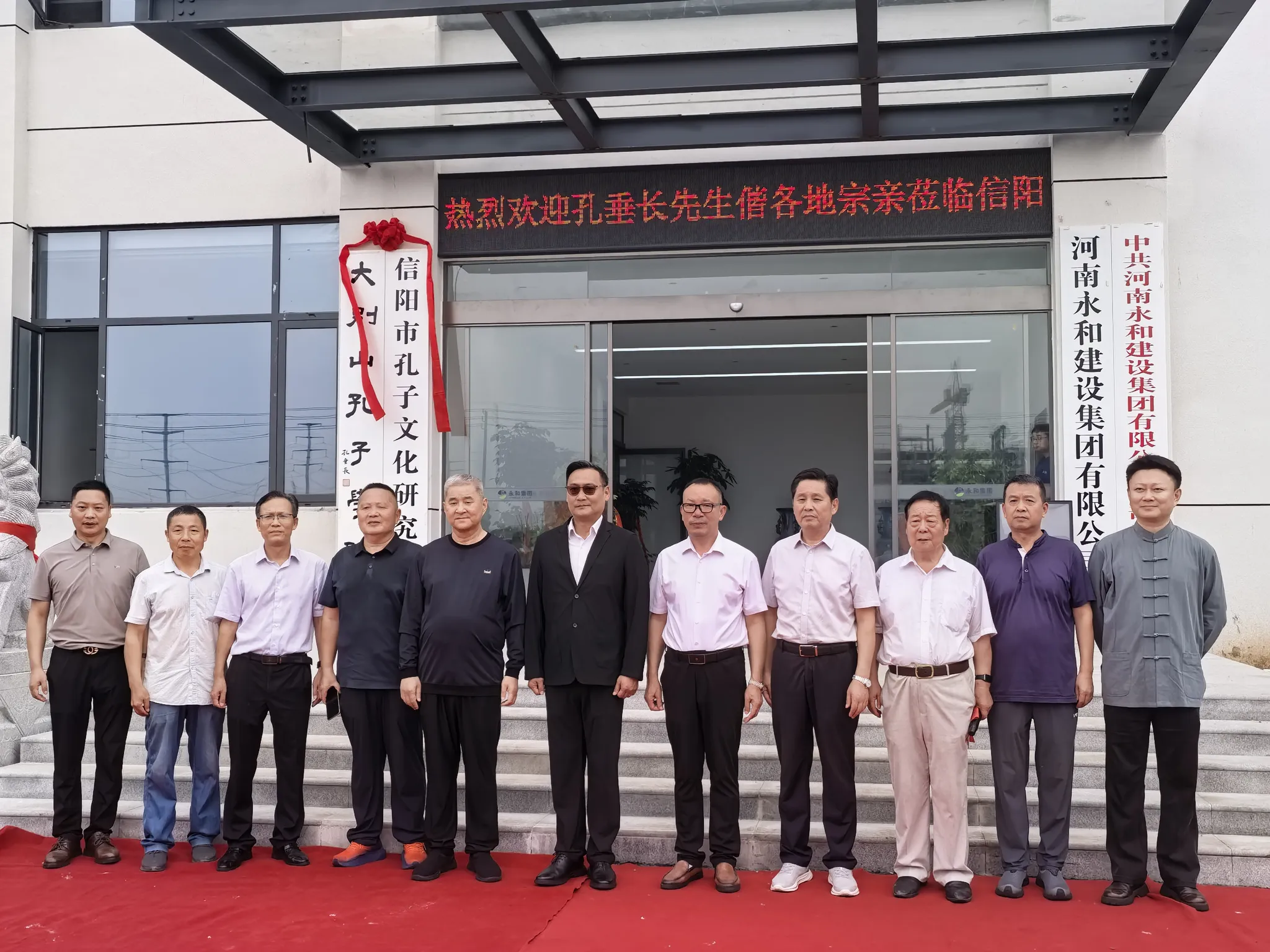 赓续儒学风骨 育青年栋梁——大别山孔子学院成立暨大学生表彰大会侧记（文化资料）.webp