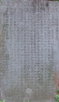 重修潭洲始迁祖公宽公墓志（文化资料）.jpg