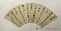 孔继埙先生家世考述       本文转自:繁楷老师曲阜传统文化研究（文化资料）.jpg