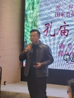 孔传会：湖北孔氏精英汇武汉（文化资料）.jpg