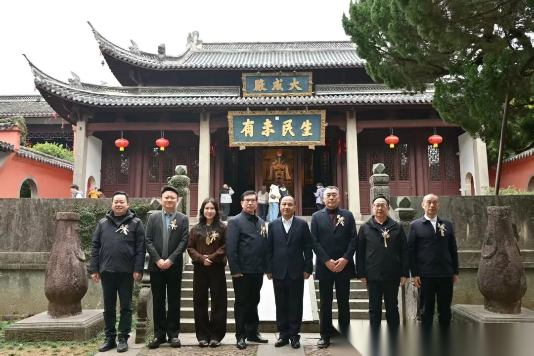 孔令立副会长率队出席《孔子后裔在浙江》再版发布会 ...（文化资料）.png