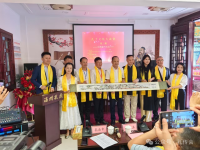 中国传统文化促进会孔子文化传承工作委员会受邀到访浙江温州和绍兴开展文化交流活动（文化资料）.png