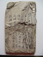 文化资料：盐城孔氏,有谁还记得洪武赶散?（文化资料）.jpg