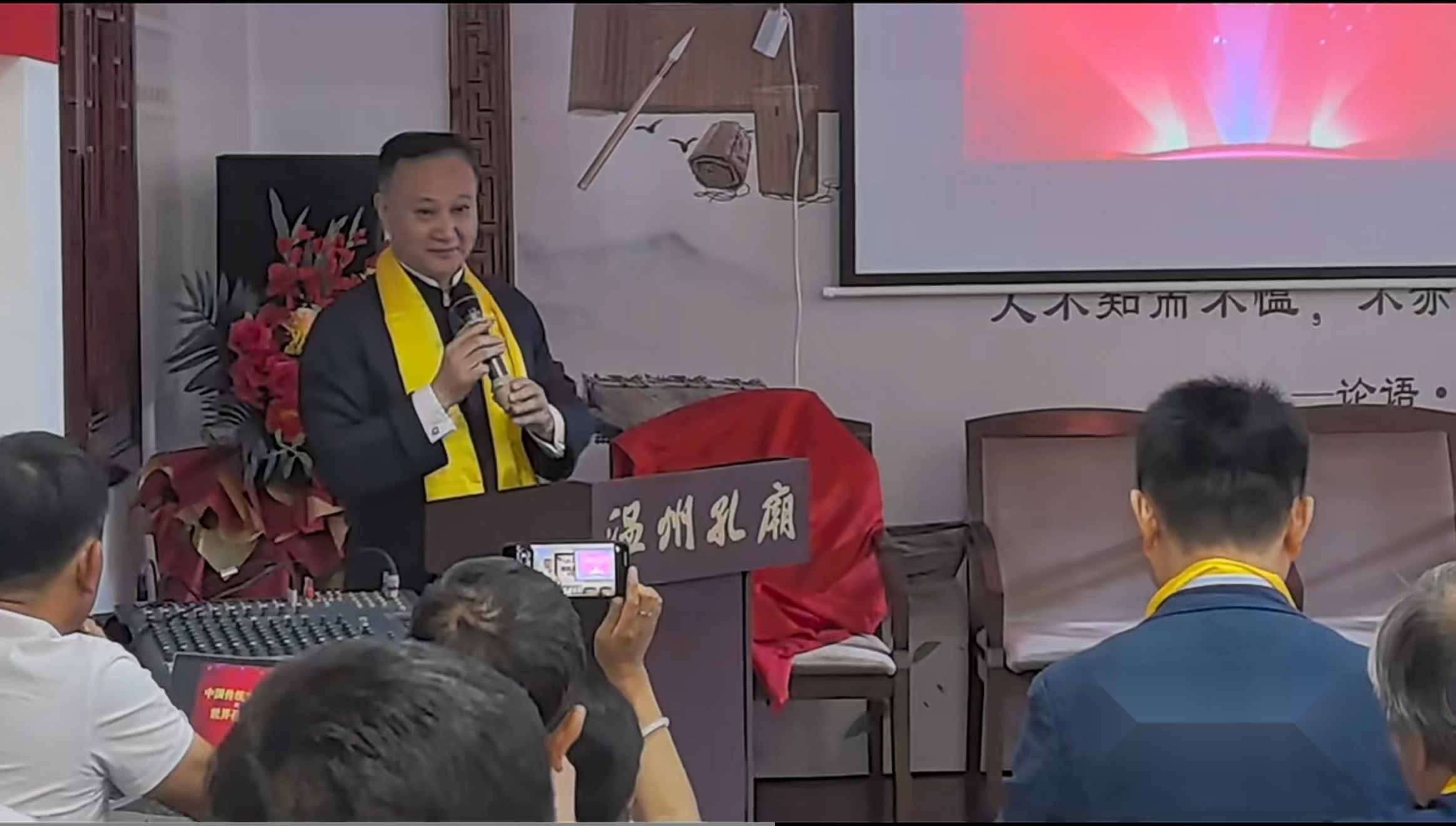 孔子文化走进温州（文化资料）.png