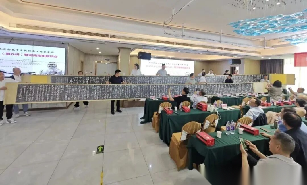 儒风润南阳（文化资料）.png