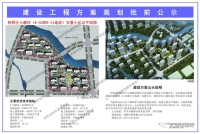 古老的“赭川”，现代的“小赭”（文化资料）.png