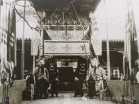 鲁 门 丧 仪 略 考（文化资料）.jpg
