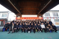 沛县孔子后裔联谊会举办“诗礼传家”公益讲座（宗亲纪事）.jpg