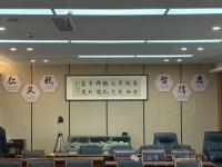 东汉末年开始，孔氏为何来到会稽？（文化资料）.jpg