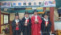 朴洪英总裁担任孔纪2576年济州乡校初献官 参与2025全球云祭孔与《环球时报》英文专题（祭祀纪事）.jpg
