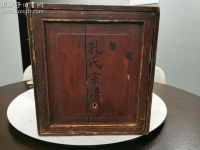 江阴孔氏 始祖（源流考略）.jpg