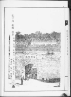 곡부공씨고산공후판서공파세보 曲阜孔氏孤山公后判书公派世谱（文化资料）.png