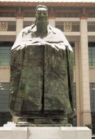 文化资料：清 焦秉贞《孔子圣迹图》 孔氏后裔、画家孔维克所绘《杏坛讲学》 日本 阿部正伦《孔子（文化资料）.jpg