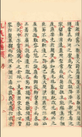文化资料：金城孔氏,你有读过他们的谱吗?（文化资料）.png