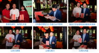 孔子思想的时代意义与价值——“孔子文化大讲堂”第五讲在浙江衢州孔氏南宗家庙成功举办（胜迹史料）.png