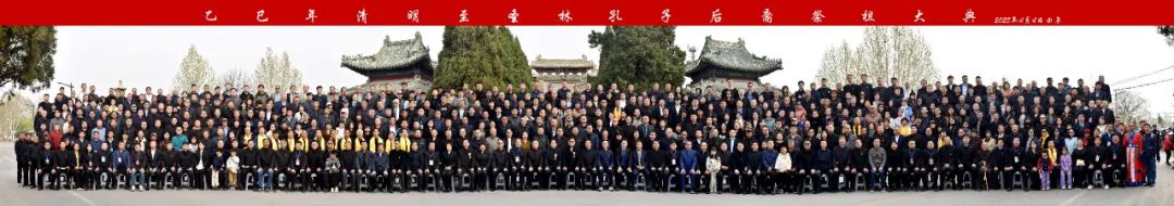 孔垂长主祭尼山祭孔和孔林家祭，在曲阜和浙江与孔氏族人交流 ... ...（祭祀纪事）.jpg