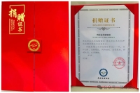 孔裔传芳赋（文化资料）.jpg
