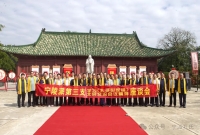 孔子世家宁陵派第三支学习《孔子世家谱》北京交流会议精神座谈会（谱牒资料）.jpg