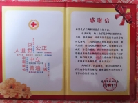 文化资料：这些年.上海孔氏家族在孔众会长的带领,参加各类慈善公益,这次我们带的家族的嘱托，上海（文化资料）.jpg