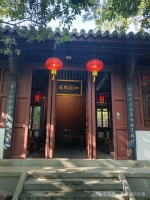 中国衢州 孔氏南宗家庙纪念孔子诞辰二五七五年释典礼（祭祀纪事）.jpg
