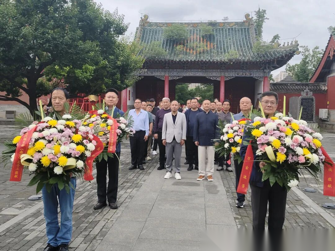 中国传统文化促进会孔传会 孔子文化大讲堂（文化资料）.png