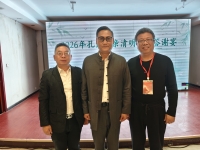 丙午钤印礼清明家祭（文化资料）.jpg