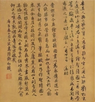 明代绘画大师仇英所画《孔子圣绩图》  (一)（文化资料）.jpg