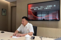 沧州孔子学会赴孔繁森同志纪念馆参观学习（人物史料）.jpg