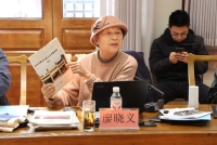 洙泗书院保护利用座谈会圆满召开（宗亲纪事）.jpg