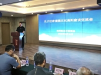 【南阳】豫见宛孔以相迎（文化资料）.jpg