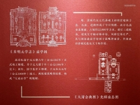 古代学校祭祀孔子（祭祀纪事）.jpg