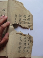 文化资料：盐城孔氏,有谁还记得洪武赶散?（文化资料）.jpg