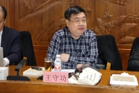 洙泗书院保护利用座谈会圆满召开（宗亲纪事）.jpg
