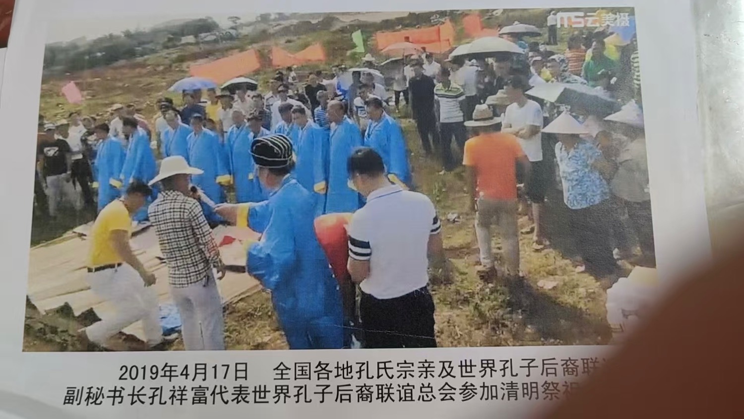 承文后裔清明祭祖 孔氏文脉延绵海南（祭祀纪事）.jpg