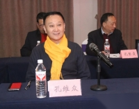 商丘：殷商之源与孔子世家学术研讨会（文化资料）.png