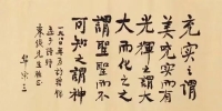 礼有五经 莫重于祭｜八月初十释菜掠影（文化资料）.jpg
