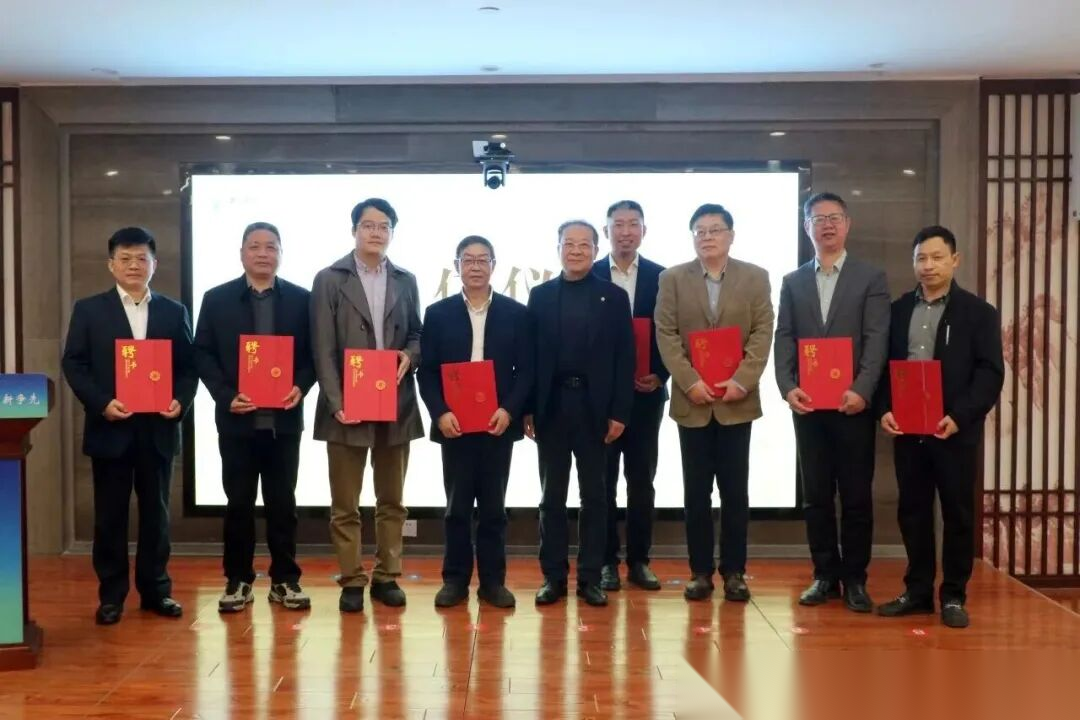 南孔文化研究院学术委员会首次工作会议在衢州召开 ...（文化资料）.png