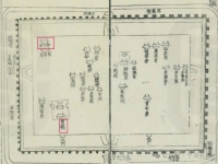 商丘 清康熙二十年（1681）《微子庙碑记》（胜迹史料）.jpg