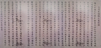 孔门冢妇杨氏墓志铭（文化资料）.jpg
