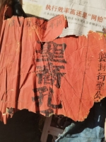 文化资料：礼范孔氏,当接衢州派（文化资料）.jpg