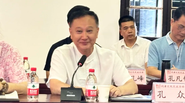圣贤后裔齐聚问津书院　共探“问津文化” ...（文化资料）.png