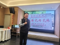 孔传会：湖北孔氏精英汇武汉（文化资料）.jpg