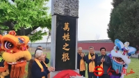 二月初二拜燧皇 “万姓之根”立商丘——丙午年拜谒中华火祖燧人（文化资料）.jpg