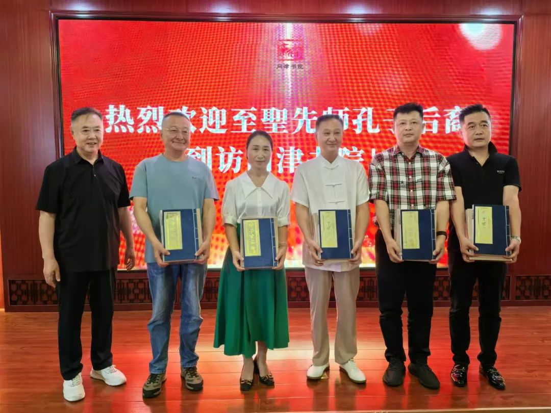 圣贤后裔齐聚问津书院　共探“问津文化” ...（文化资料）.jpg