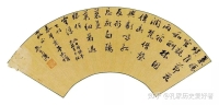 大明首辅宰相孔家孔贞运（文化资料）.jpg