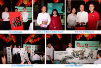 孔子思想的时代意义与价值——“孔子文化大讲堂”第五讲在浙江衢州孔氏南宗家庙成功举办（胜迹史料）.png