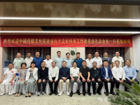 中国传统文化促进会孔子文化传承工作委员会赴安徽淮南蚌埠等地开展文化交流活动（文化资料）.png